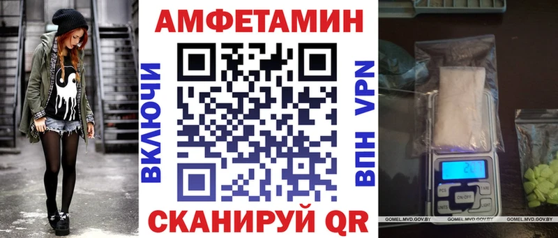 АМФЕТАМИН 98%  Белебей 