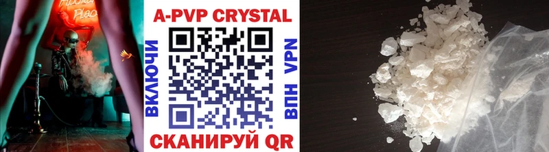 Alfa_PVP Соль  MEGA как войти  Белебей  дарнет шоп 