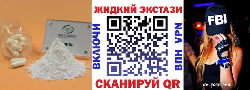 БУТИРАТ бутик  где купить наркоту  Белебей 