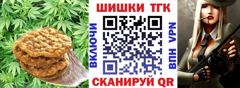 Еда ТГК марихуана  darknet официальный сайт  Белебей 
