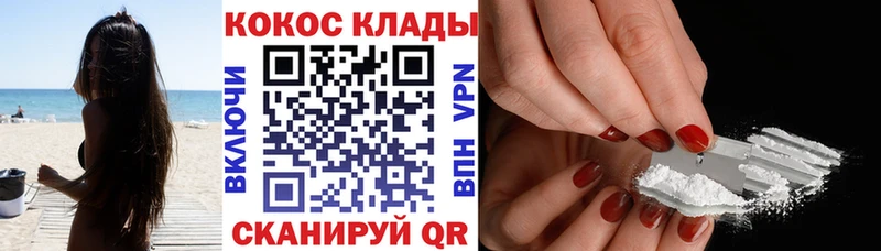 цены   Белебей  Кокаин Эквадор 