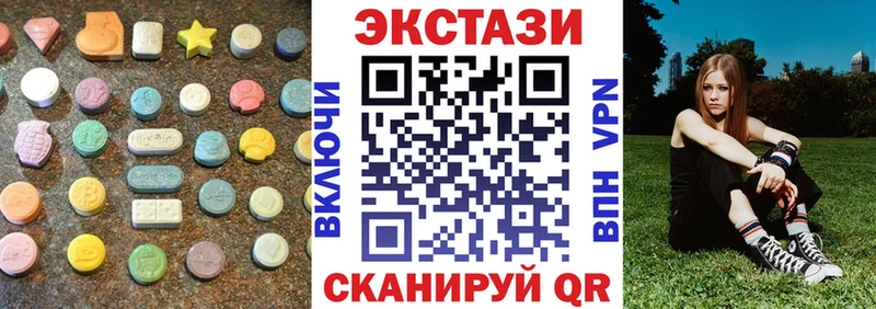 Экстази mix  Белебей 