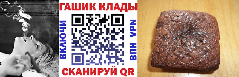 ГАШ VHQ  Белебей 