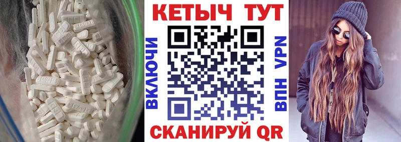 КЕТАМИН VHQ  Белебей 
