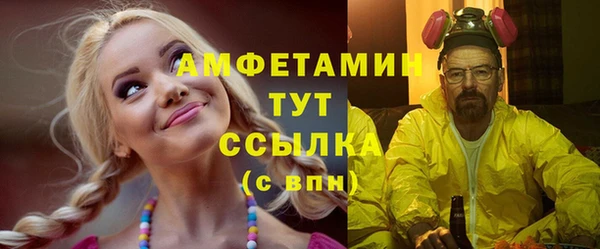 амфетамин Алзамай