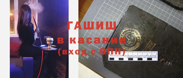амфетамин Алзамай