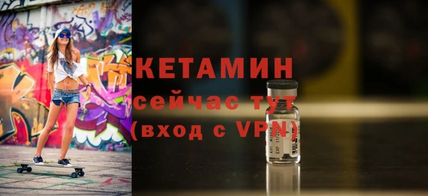 каннабис Осташков