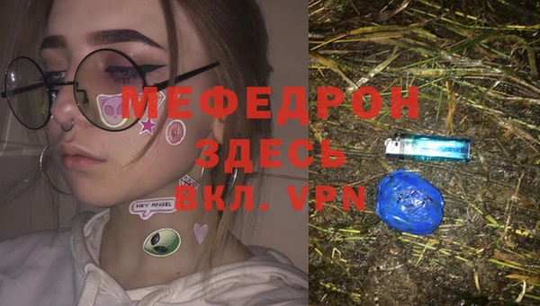 амфетамин Алзамай