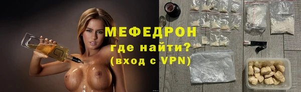 мяу мяу мука Алексеевка