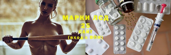 амфетамин Алзамай