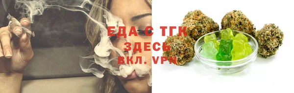 прущие грибы Алексин