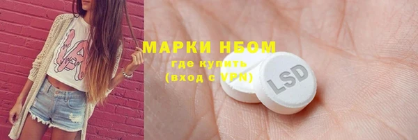 mix Осинники