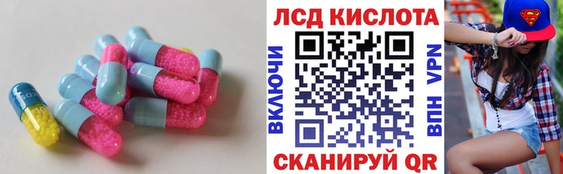 LSD-25 экстази ecstasy  Белебей 