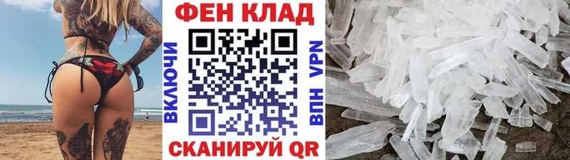 сколько стоит  Белебей  Метамфетамин мет 