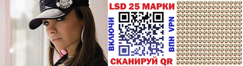 Наркотические марки 1500мкг  наркошоп  Белебей 