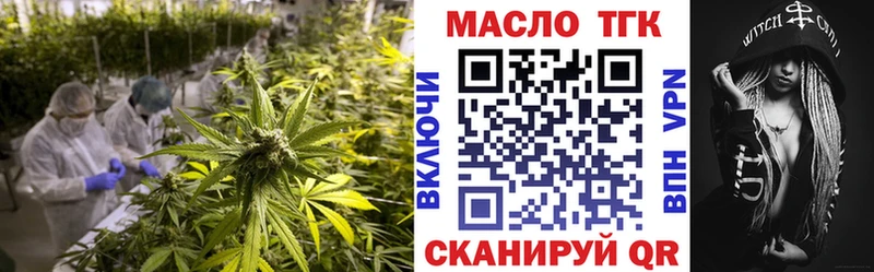 сколько стоит  Белебей  Дистиллят ТГК THC oil 