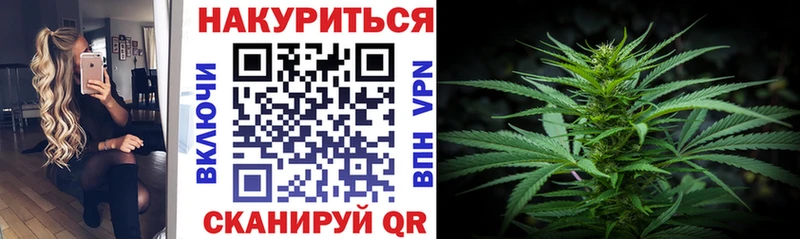купить   Белебей  Канабис MAZAR 